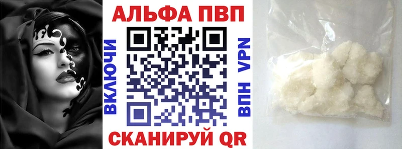 Продажа наркотиков Новодвинск ГАШИШ  Кокаин  Alpha-PVP  Меф мяу мяу 
