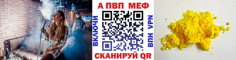 цены наркотик  KRAKEN зеркало  А ПВП СК  Новодвинск 