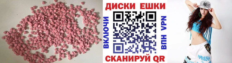купить   Новодвинск  Экстази Philipp Plein 