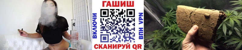 ГАШИШ гарик  кракен как войти  Новодвинск  наркота 