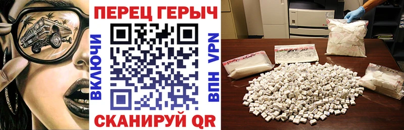 ГЕРОИН хмурый  Новодвинск 