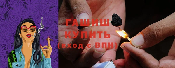 ГАЛЛЮЦИНОГЕННЫЕ ГРИБЫ Алзамай