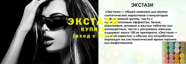 мяу мяу кристалл Армянск