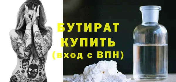 jwh Аркадак
