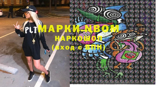jwh Аркадак