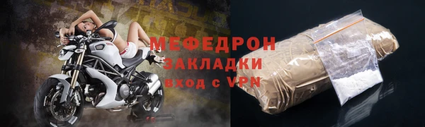 соль ск Арсеньев