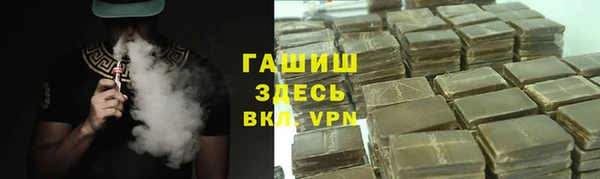соль ск Арсеньев