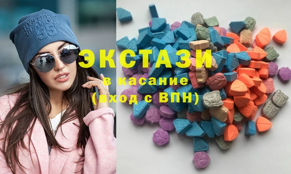 мяу мяу кристалл Армянск