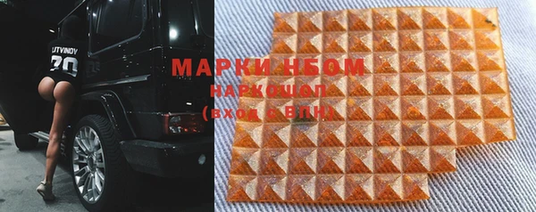 мяу мяу кристалл Армянск