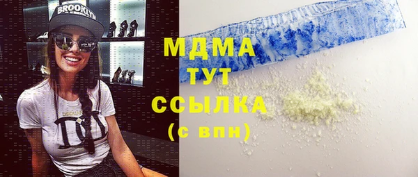 мяу мяу кристалл Армянск