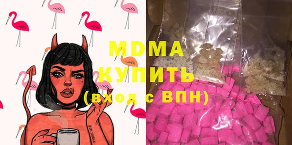 мяу мяу кристалл Армянск