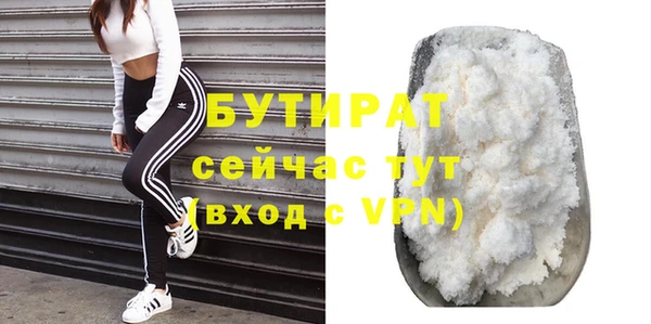 jwh Аркадак