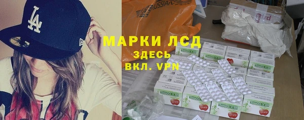 тгк Алексин