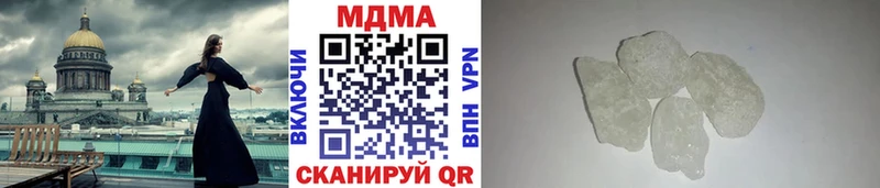 MDMA crystal  цены   Новодвинск 