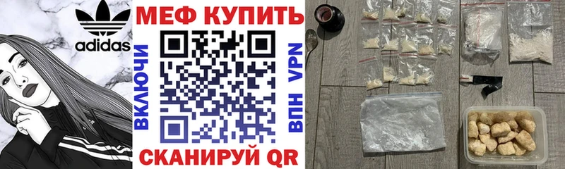 МЕФ мука Новодвинск
