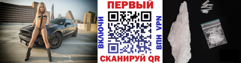 KRAKEN ссылка  хочу   Новодвинск  shop клад  МЕТАМФЕТАМИН мет 