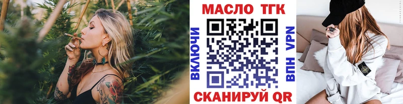 ТГК гашишное масло  мориарти какой сайт  Новодвинск 